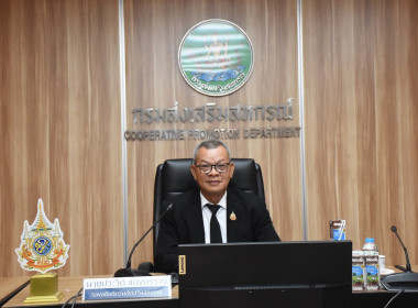 รองอธิบดีกรมส่งเสริมสหกรณ์ ... พารามิเตอร์รูปภาพ 1