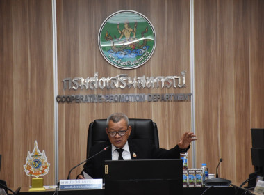 รองอธิบดีกรมส่งเสริมสหกรณ์ ... พารามิเตอร์รูปภาพ 8