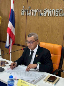 ประชุมคณะกรรมการ ... พารามิเตอร์รูปภาพ 1