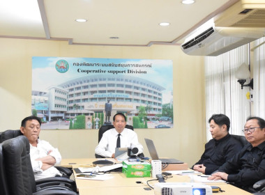 การประชุมหารือแนวทางปฏิบัติงานในพื้นที่นิคมสหกรณ์ตามโครงการเพิ่มประสิทธิภาพงานจัดที่ดินในเขตพื้นที่นิคมสหกรณ์ ... พารามิเตอร์รูปภาพ 6