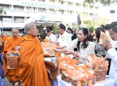 บุคลากร กพน. ร่วมตักบาตรข้าวสารอาหารแห้ง ... พารามิเตอร์รูปภาพ 13