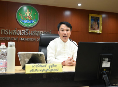ผอ.กองพัฒนาระบบสนับสนุนการสหกรณ์ ... พารามิเตอร์รูปภาพ 1