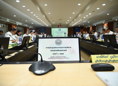 ผอ.กองพัฒนาระบบสนับสนุนการสหกรณ์ ... พารามิเตอร์รูปภาพ 34