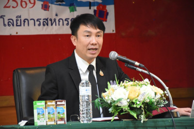 พิธีเปิดโครงการสัมมนา ... พารามิเตอร์รูปภาพ 1