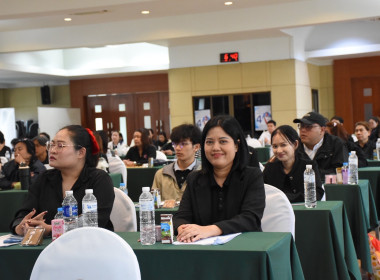 พิธีเปิดโครงการสัมมนา ... พารามิเตอร์รูปภาพ 11