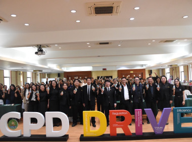 พิธีเปิดโครงการสัมมนา ... พารามิเตอร์รูปภาพ 30