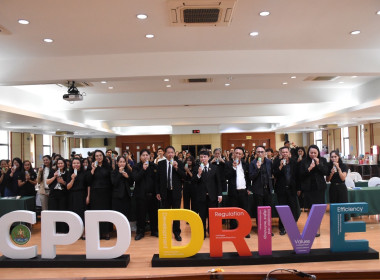 พิธีเปิดโครงการสัมมนา ... พารามิเตอร์รูปภาพ 31