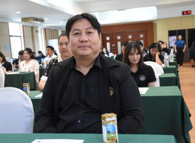 พิธีเปิดโครงการสัมมนา ... พารามิเตอร์รูปภาพ 8