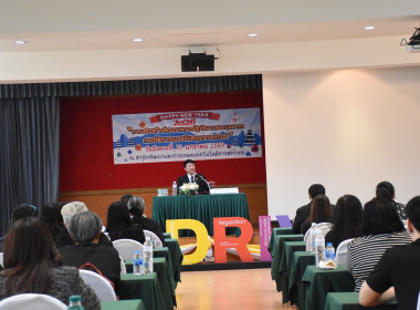 พิธีเปิดโครงการสัมมนา ... พารามิเตอร์รูปภาพ 16