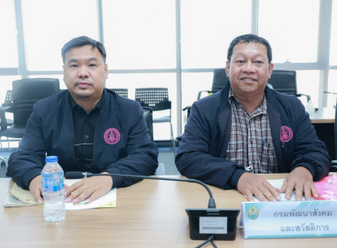 บุคลากร กพน. เข้าร่วมประชุมแต่งตั้งชุดปฏิบัติการพิเศษ One ... พารามิเตอร์รูปภาพ 5