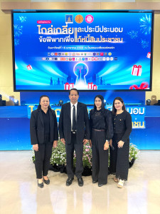 ผอ.กองพัฒนาระบบสนับสนุนการสหกรณ์ ... พารามิเตอร์รูปภาพ 1