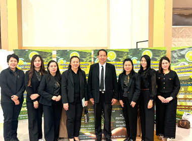 ผอ.กองพัฒนาระบบสนับสนุนการสหกรณ์ ... พารามิเตอร์รูปภาพ 1