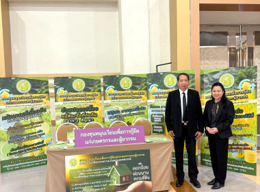 ผอ.กองพัฒนาระบบสนับสนุนการสหกรณ์ ... พารามิเตอร์รูปภาพ 3