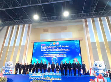 ผอ.กองพัฒนาระบบสนับสนุนการสหกรณ์ ... พารามิเตอร์รูปภาพ 6