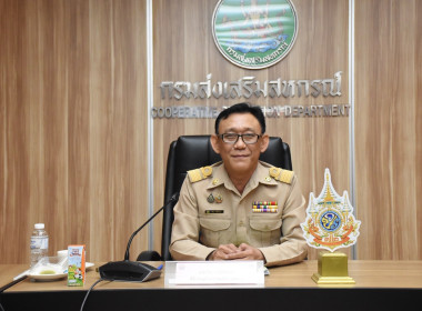 การประชุมคณะทำงานติดตามและแก้ไขปัญหาหนี้ค้างชำระเงินกองทุนนอกงบประมาณ ครั้งที่ 1 / 2569 ... พารามิเตอร์รูปภาพ 1