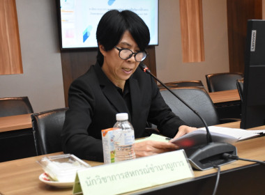 การประชุมคณะทำงานติดตามและแก้ไขปัญหาหนี้ค้างชำระเงินกองทุนนอกงบประมาณ ครั้งที่ 1 / 2569 ... พารามิเตอร์รูปภาพ 10