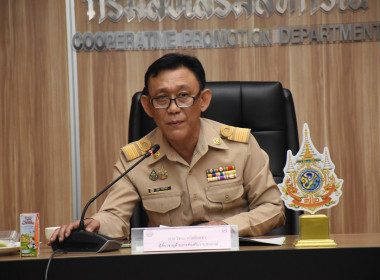 การประชุมคณะทำงานติดตามและแก้ไขปัญหาหนี้ค้างชำระเงินกองทุนนอกงบประมาณ ครั้งที่ 1 / 2569 ... พารามิเตอร์รูปภาพ 11