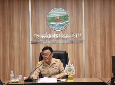 การประชุมคณะทำงานติดตามและแก้ไขปัญหาหนี้ค้างชำระเงินกองทุนนอกงบประมาณ ครั้งที่ 1 / 2569 ... พารามิเตอร์รูปภาพ 12