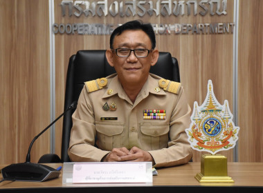 การประชุมคณะทำงานติดตามและแก้ไขปัญหาหนี้ค้างชำระเงินกองทุนนอกงบประมาณ ครั้งที่ 1 / 2569 ... พารามิเตอร์รูปภาพ 2