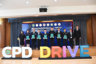 พิธีลงนามMOUว่าด้วยความร่วมมือด้านการเข้าศึกษาต่อระดับปริญญาตรีของบุตร – หลานสมาชิกสหกรณ์ผู้เลี้ยงโคนม ... พารามิเตอร์รูปภาพ 1