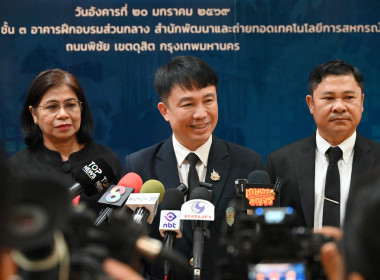 พิธีลงนามMOUว่าด้วยความร่วมมือด้านการเข้าศึกษาต่อระดับปริญญาตรีของบุตร – หลานสมาชิกสหกรณ์ผู้เลี้ยงโคนม ... พารามิเตอร์รูปภาพ 32