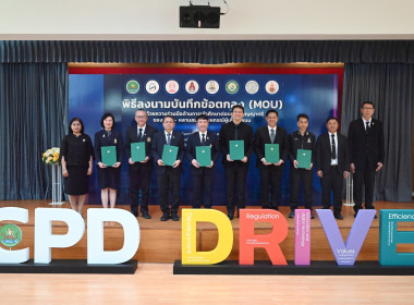 พิธีลงนามMOUว่าด้วยความร่วมมือด้านการเข้าศึกษาต่อระดับปริญญาตรีของบุตร – หลานสมาชิกสหกรณ์ผู้เลี้ยงโคนม ... พารามิเตอร์รูปภาพ 16