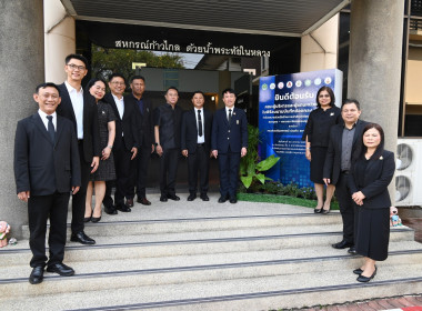 พิธีลงนามMOUว่าด้วยความร่วมมือด้านการเข้าศึกษาต่อระดับปริญญาตรีของบุตร – หลานสมาชิกสหกรณ์ผู้เลี้ยงโคนม ... พารามิเตอร์รูปภาพ 33