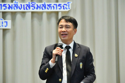 พิธีเปิดโครงการบริหารลูกหนี้เงินกองทุนพัฒนาสหกรณ์ ... พารามิเตอร์รูปภาพ 1