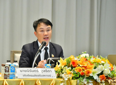 พิธีเปิดโครงการบริหารลูกหนี้เงินกองทุนพัฒนาสหกรณ์ ... พารามิเตอร์รูปภาพ 10