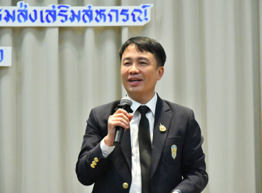 พิธีเปิดโครงการบริหารลูกหนี้เงินกองทุนพัฒนาสหกรณ์ ... พารามิเตอร์รูปภาพ 16