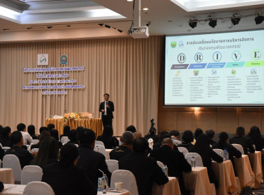 พิธีเปิดโครงการบริหารลูกหนี้เงินกองทุนพัฒนาสหกรณ์ ... พารามิเตอร์รูปภาพ 33