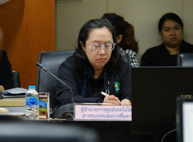 บุคลากร กพน. ... พารามิเตอร์รูปภาพ 13