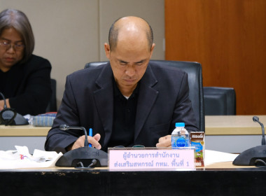 บุคลากร กพน. ... พารามิเตอร์รูปภาพ 14