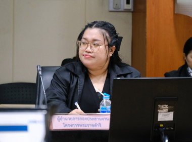 บุคลากร กพน. ... พารามิเตอร์รูปภาพ 15