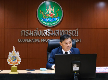 บุคลากร กพน. ... พารามิเตอร์รูปภาพ 18