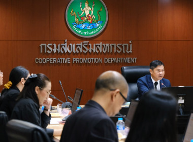 บุคลากร กพน. ... พารามิเตอร์รูปภาพ 2