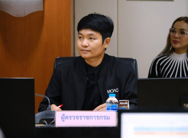 บุคลากร กพน. ... พารามิเตอร์รูปภาพ 5