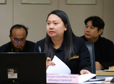 บุคลากร กพน. ... พารามิเตอร์รูปภาพ 9