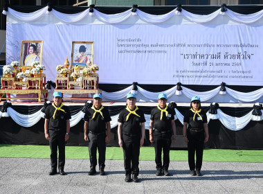 ผู้อำนวยการกองพัฒนาระบบสนับสนุนการสหกรณ์ พร้อมด้วย ... พารามิเตอร์รูปภาพ 16