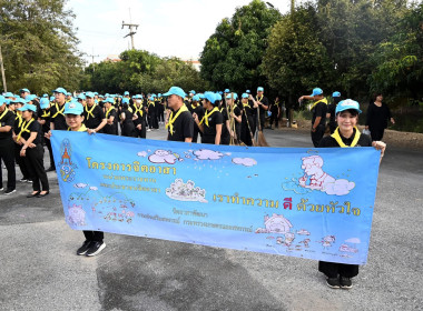 ผู้อำนวยการกองพัฒนาระบบสนับสนุนการสหกรณ์ พร้อมด้วย ... พารามิเตอร์รูปภาพ 17