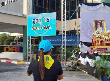 ผู้อำนวยการกองพัฒนาระบบสนับสนุนการสหกรณ์ พร้อมด้วย ... พารามิเตอร์รูปภาพ 29