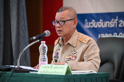 รองอธิบดีฯ ... พารามิเตอร์รูปภาพ 1