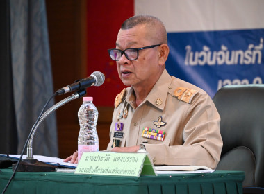 รองอธิบดีฯ ... พารามิเตอร์รูปภาพ 9