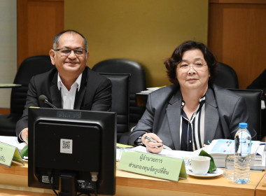 รองอธิบดีฯ เข้าร่วมการประชุมคณะกรรมการจัดรูปที่ดินกลาง ... พารามิเตอร์รูปภาพ 11