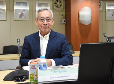 อธิบดีกรมส่งเสริมสหกรณ์ เป็นประธานการประชุมคณะกรรมการบริหาร ... พารามิเตอร์รูปภาพ 6
