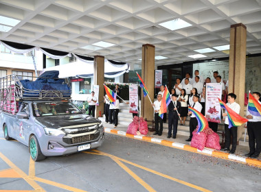 อธิบดีกรมส่งเสริมสหกรณ์ ... พารามิเตอร์รูปภาพ 4