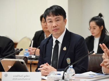 การประชุมคณะอนุกรรมการแก้ไขปัญหาผลกระทบจากโครงการพัฒนาของรัฐ ครั้งที่ 1/2569 ... พารามิเตอร์รูปภาพ 4