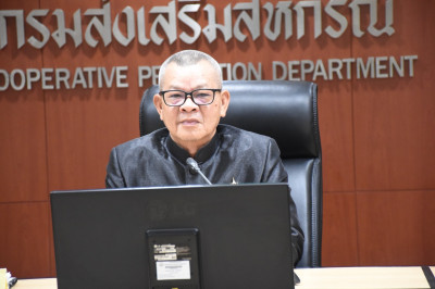 การประชุมคณะกรรมการพิจารณาการอนุญาตให้ใช้ประโยชน์ในที่ดินในเขตนิคมสหกรณ์ ระดับกรม 1/2569 ... พารามิเตอร์รูปภาพ 1