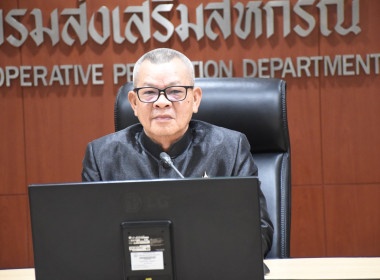 การประชุมคณะกรรมการพิจารณาการอนุญาตให้ใช้ประโยชน์ในที่ดินในเขตนิคมสหกรณ์ ระดับกรม 1/2569 ... พารามิเตอร์รูปภาพ 1