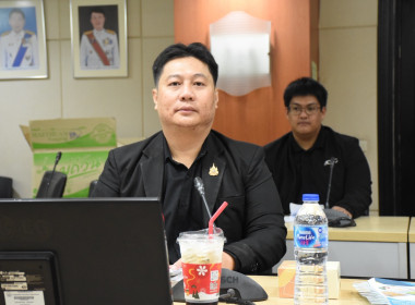 การประชุมคณะกรรมการพิจารณาการอนุญาตให้ใช้ประโยชน์ในที่ดินในเขตนิคมสหกรณ์ ระดับกรม 1/2569 ... พารามิเตอร์รูปภาพ 8